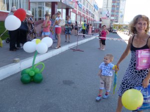 День семьи
