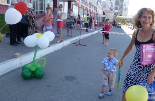 День семьи